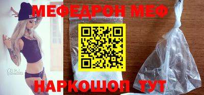 mdma Бугуруслан