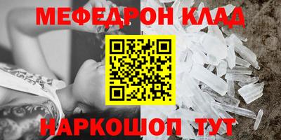 скорость Будённовск