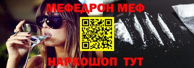 ALPHA PVP Берёзовский