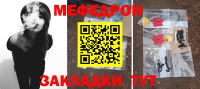 соль курить ск Бузулук