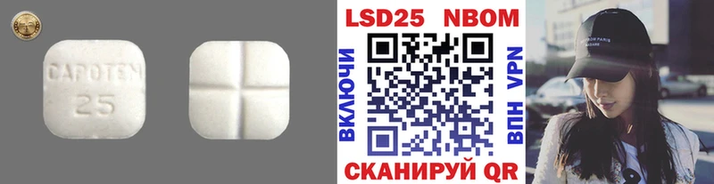 Лсд 25 экстази кислота  omg как зайти  Ступино 