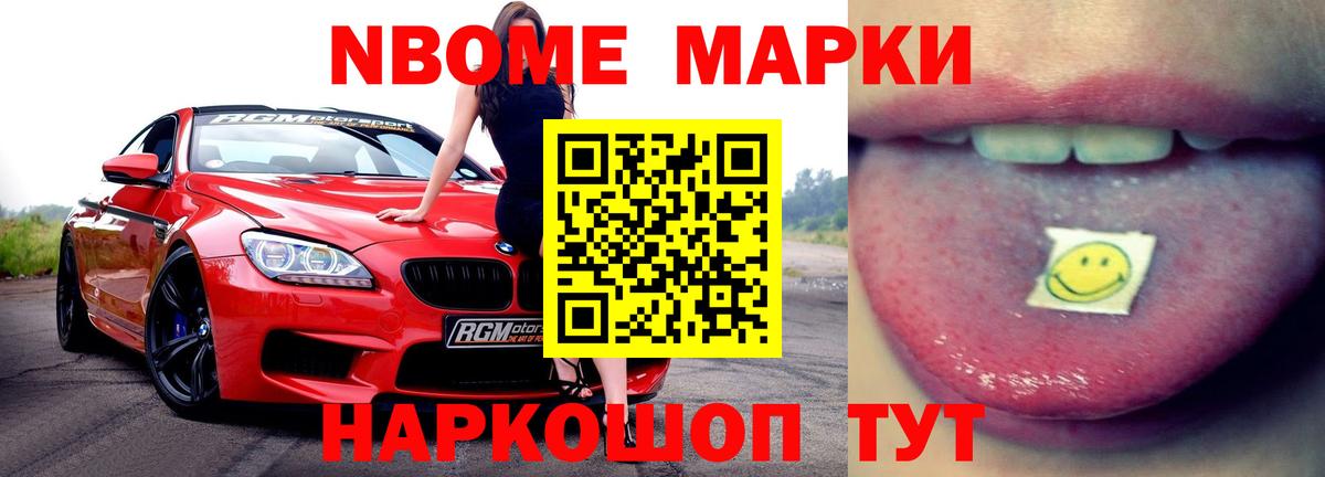 Ступино  ЛСД экстази ecstasy  ЛСД экстази кислота  Вход с VPN 