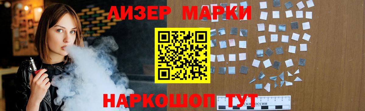 LSD-25 экстази ecstasy  ЛСД экстази кислота  гидра зеркало  Ступино 