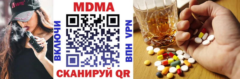 MDMA молли  наркота  Ступино 