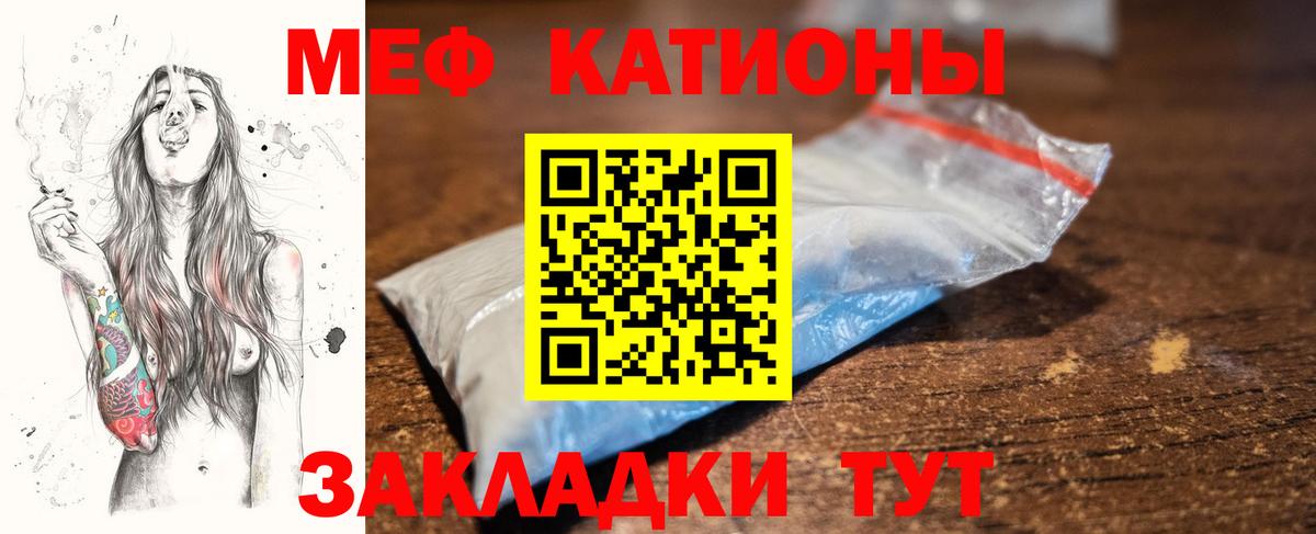 Ступино  МЯУ-МЯУ VHQ  Вход с VPN  МЯУ-МЯУ  МЕФ VHQ 