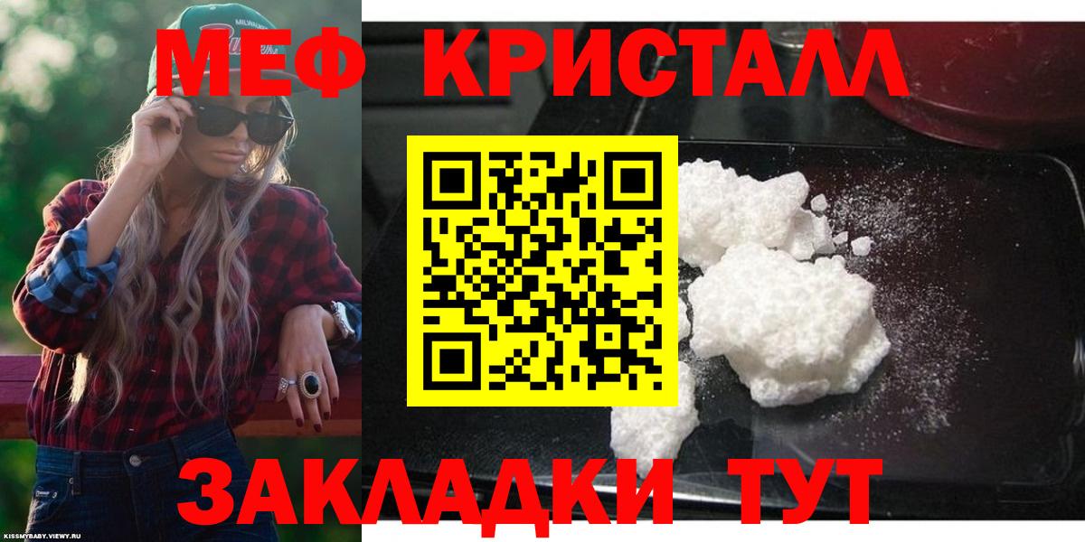 МЕФ мука Ступино