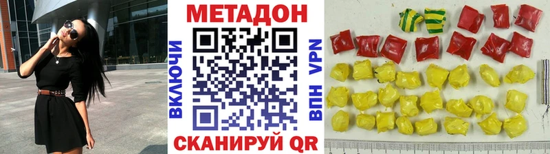 маркетплейс официальный сайт  Ступино  МЕТАДОН мёд  как найти закладки 