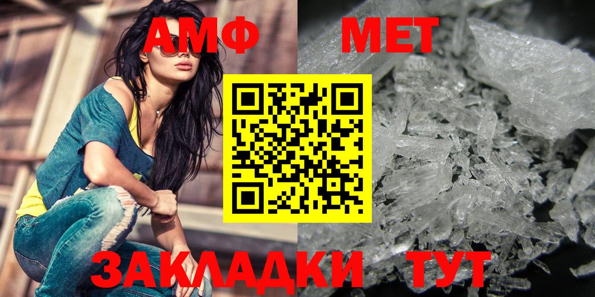 Первитин винт Ступино