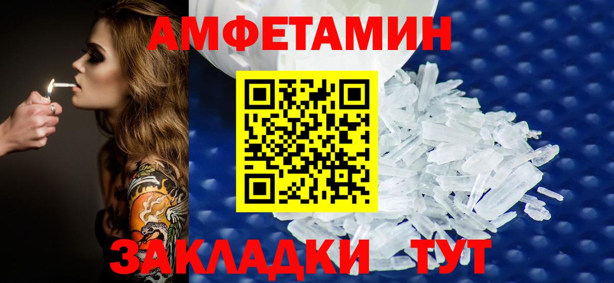 Первитин мет  Первитин мет  Ступино 