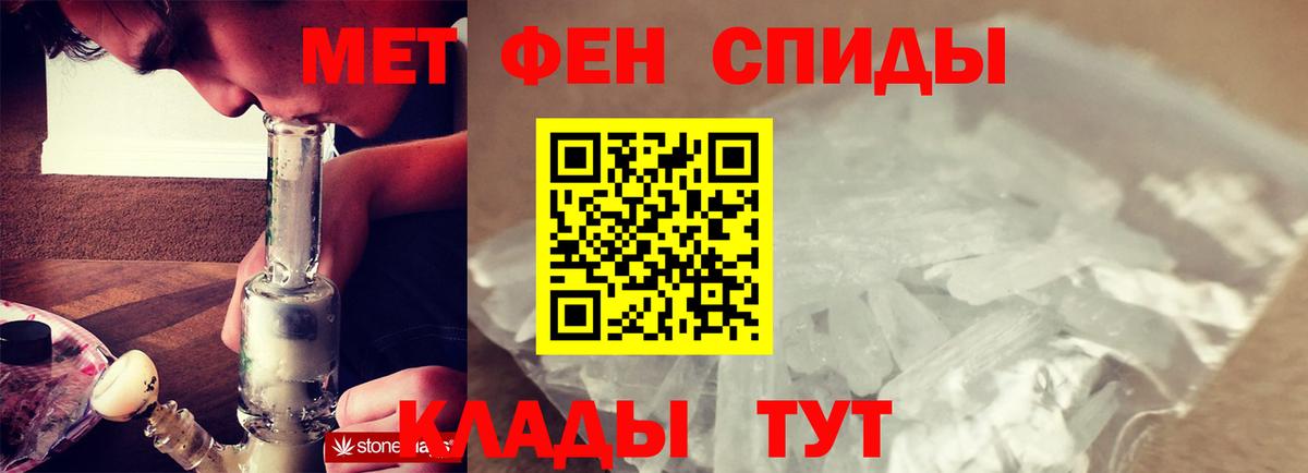 Ступино  МЕТАМФЕТАМИН пудра  Вход с VPN  МЕТАМФЕТАМИН пудра 