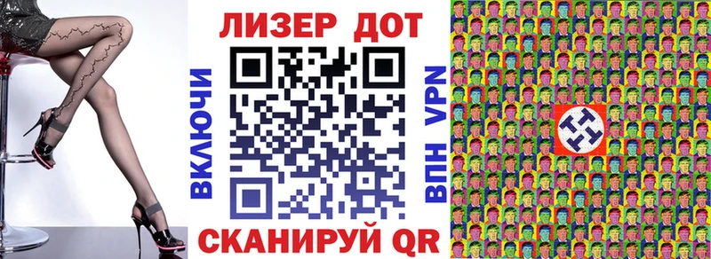 купить Ступино ОМГ ОМГ ONION Марки 25I-NBOMe 1500мкг