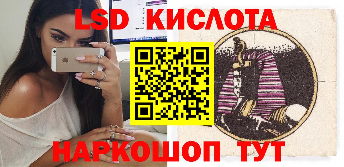 Марки NBOMe 1,8мг  Марки NBOMe 1,8мг  Наркотические марки  закладки  Ступино  Вход с VPN 