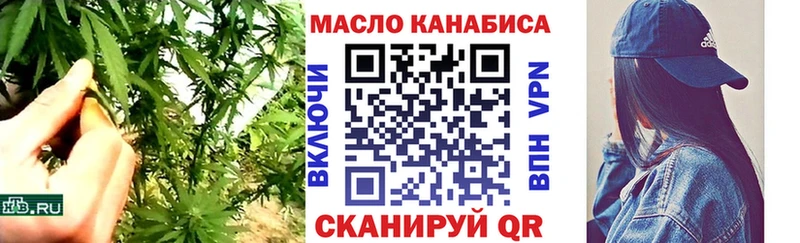 Дистиллят ТГК вейп с тгк Ступино