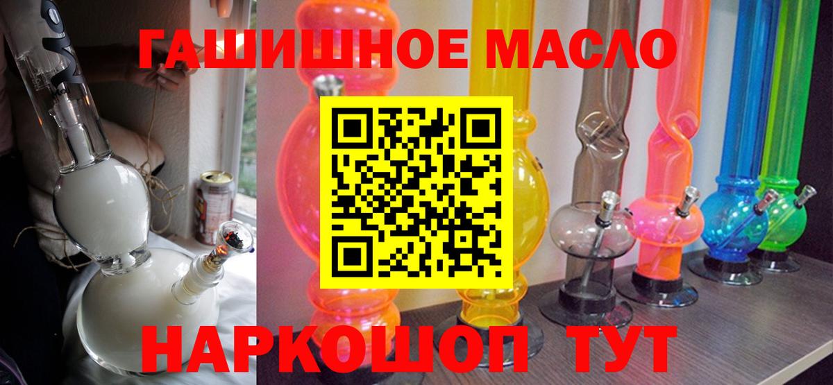ТГК вейп с тгк Ступино
