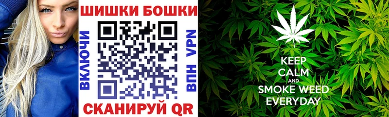 Бошки Шишки White Widow Ступино