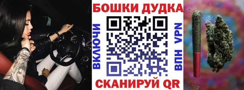 Канабис THC 21%  Ступино 
