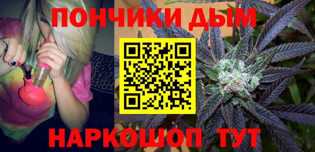 Конопля индика  Шишки марихуана SATIVA & INDICA  Вход с VPN  Ступино  МАРИХУАНА планчик 