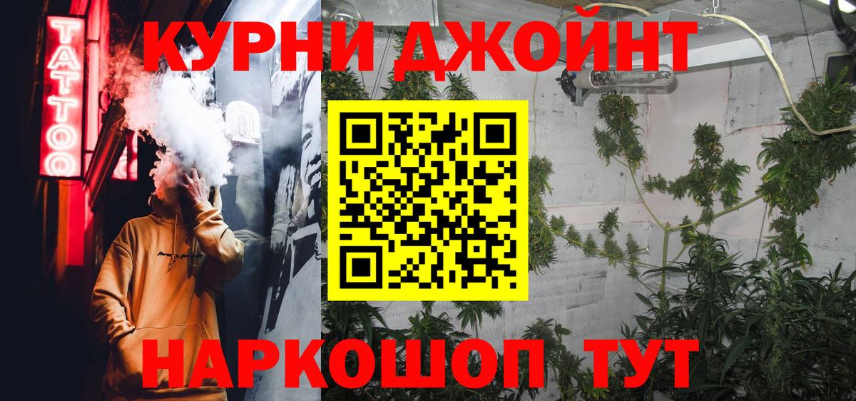 Бошки Шишки ГИДРОПОН  МАРИХУАНА сатива  Канабис LSD WEED  Конопля White Widow  Ступино 